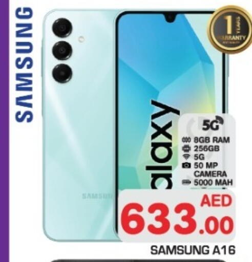 سامسونج available at سنابل بني ياس in الإمارات العربية المتحدة , الامارات - أم القيوين‎