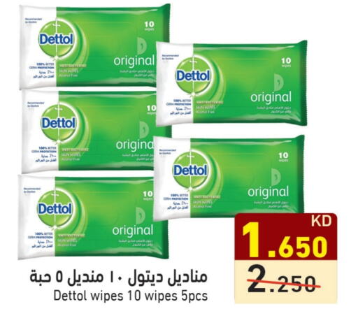 DETTOL available at Ramez in Kuwait - Ahmadi Governorate