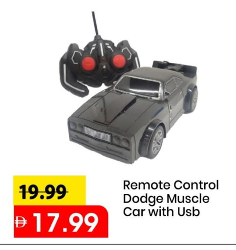 available at Mark & Save in UAE - Sharjah / Ajman