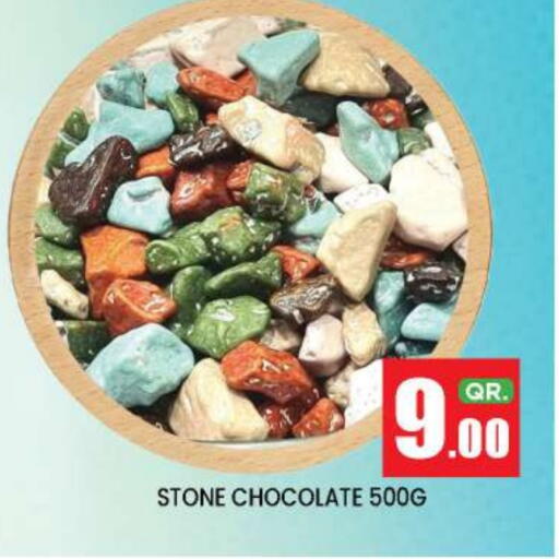 available at نيو ستوب اند شوب @فريج بن عمران in قطر - الريان