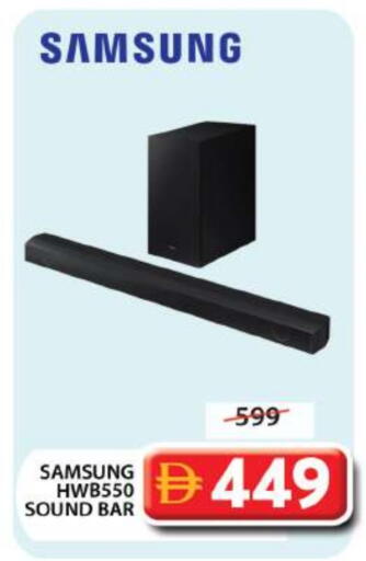 SAMSUNG Speaker available at Grand Hyper Market in UAE - Dubai