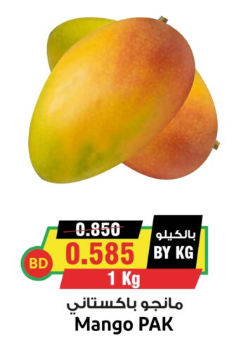 Fresh Fruits in Prime Markets, Bahrain Mangoes available at Prime Markets in Bahrain