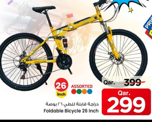 available at Mark & Save  in Qatar - Al Khor