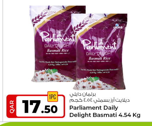 أرز بسمتي / برياني available at روابي هايبرماركت in قطر - الضعاين