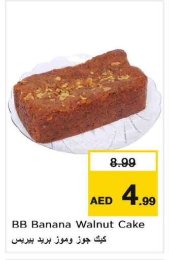 Banana available at نستو هايبرماركت in الإمارات العربية المتحدة , الامارات - الشارقة / عجمان
