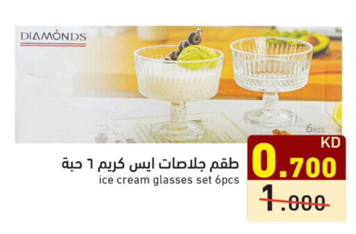 available at  رامز in الكويت - محافظة الأحمدي