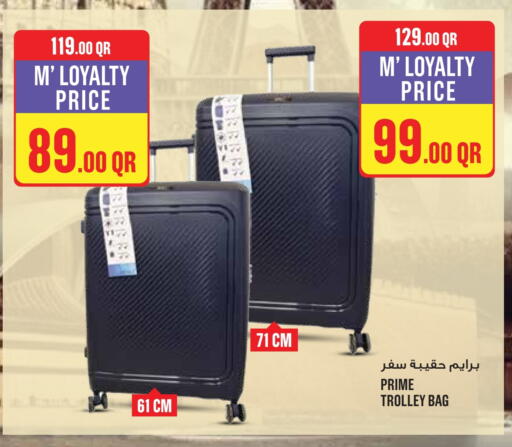 available at مونوبريكس in قطر - الشمال