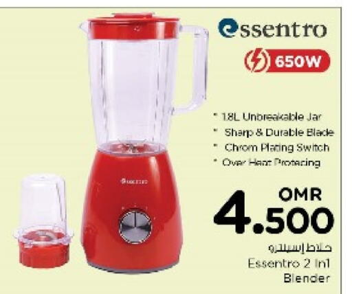 SHARP Mixer / Grinder available at Nesto Hyper Market   in Oman - Muscat