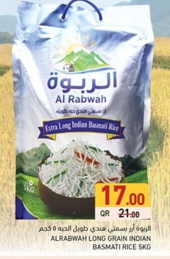 Basmati / Biryani Rice available at Aswaq Ramez in Qatar - Al Daayen