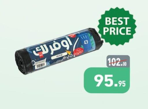 available at Othaim Market   in Egypt - Cairo