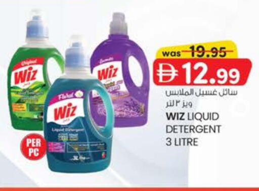 منظف available at صفا هايبر in الإمارات العربية المتحدة , الامارات - ٱلْعَيْن‎