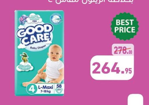 available at Othaim Market   in Egypt - Cairo
