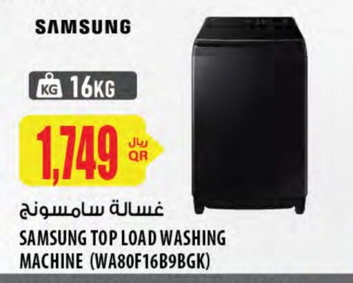 SAMSUNG available at Al Meera in Qatar - Al Daayen