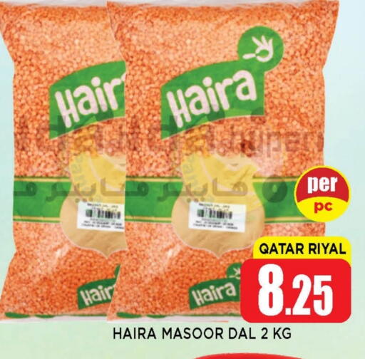 available at Shop n Smile Hypermarket in Qatar - Al Wakra