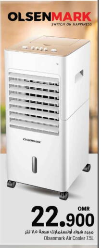 OLSENMARK Air Cooler available at MARK & SAVE in Oman - Muscat