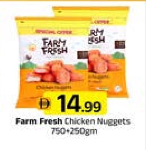 FARM FRESH available at Mubarak Hypermarket Sharjah in UAE - Sharjah / Ajman