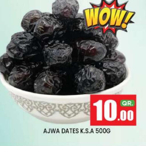 available at نيو ستوب اند شوب @فريج بن عمران in قطر - الريان