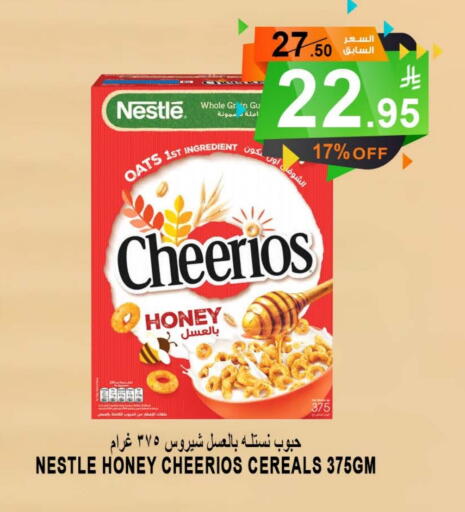 NESTLE Cereals available at Khair Beladi Market in KSA, Saudi Arabia, Saudi - Yanbu