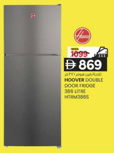 HOOVER Refrigerator available at K.M Hypermarket in UAE - Al Ain