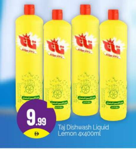 Dishwasher in BIGmart, UAE Offers - United Arab Emirates Lemon available at BIGmart in UAE - Abu Dhabi