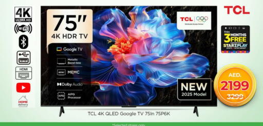 QLED TV available at Nesto Hypermarket in UAE - Al Ain