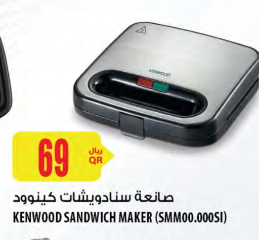 كينوود صانع السندويتشات available at شركة الميرة للمواد الاستهلاكية in قطر - أم صلال