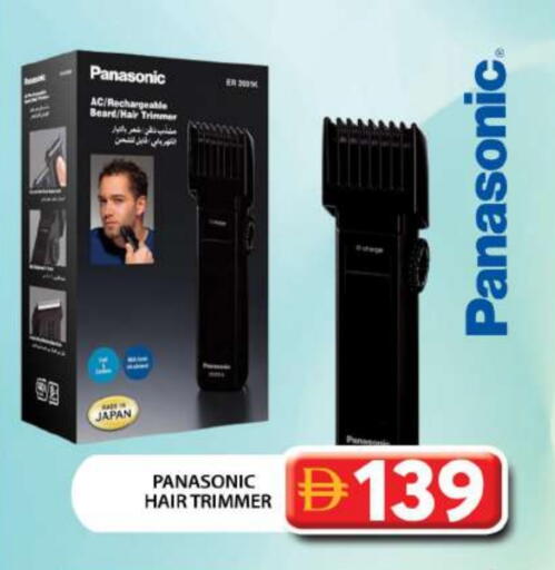 PANASONIC available at Grand Hyper Market in UAE - Dubai