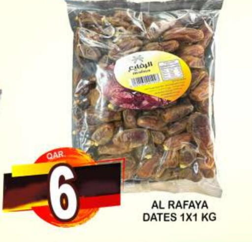 available at دبي شوبينغ سنتر in قطر - الريان