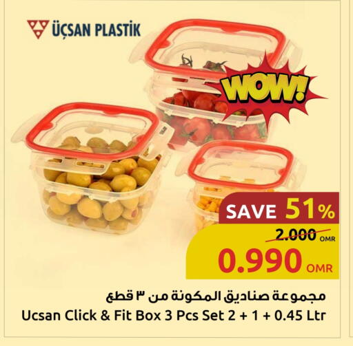 available at Sultan Center  in Oman - Sohar