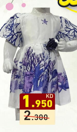 available at Ramez in Kuwait - Kuwait City