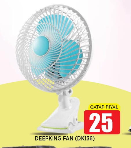 Fan available at Shop n Smile Hypermarket in Qatar - Al Wakra