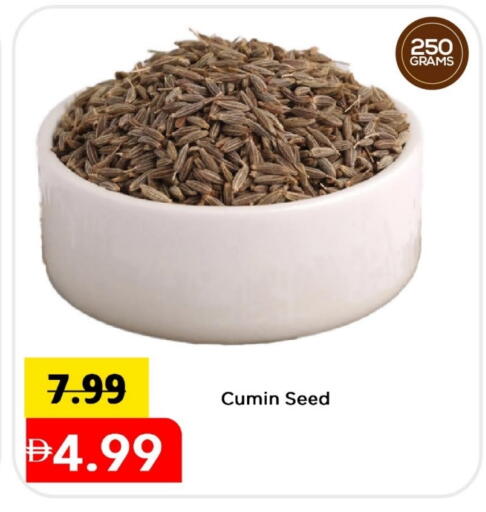 Cumin available at مارك & سيف in الإمارات العربية المتحدة , الامارات - الشارقة / عجمان