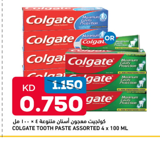 COLGATE Toothpaste available at Oncost in Kuwait - Jahra Governorate