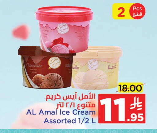 available at Wahj Mart in KSA, Saudi Arabia, Saudi - Jeddah