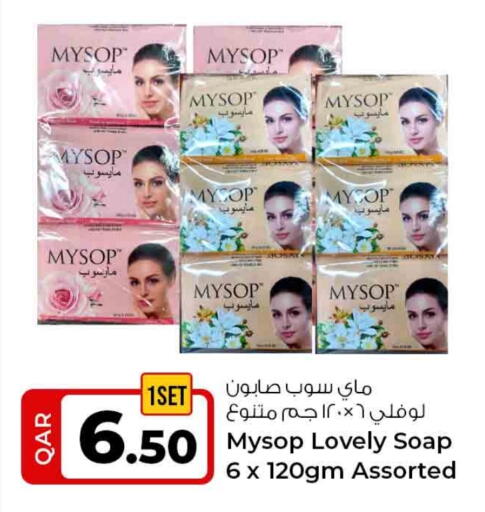 Bath & Body in Rawabi Hypermarket, Qatar Offers - Qatar available at Rawabi Hypermarket in Qatar - Al Shamal