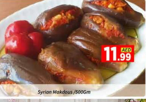 available at ايكو مول & ايكو هايبرماركت in الإمارات العربية المتحدة , الامارات - دبي