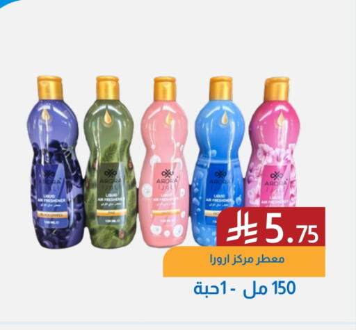available at Amazon ksa in KSA, Saudi Arabia, Saudi - Al Khobar