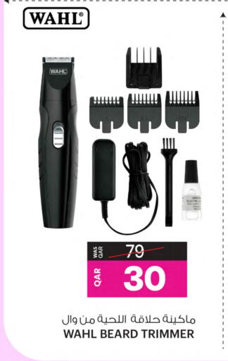 WAHL available at Ansar Gallery in Qatar - Doha