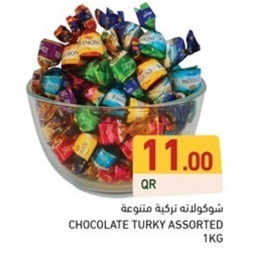 available at Aswaq Ramez in Qatar - Al Daayen