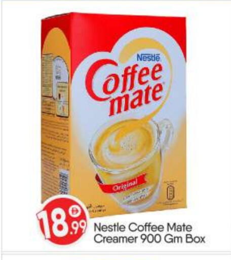 COFFEE-MATE Coffee Creamer available at BIGmart in UAE - Abu Dhabi