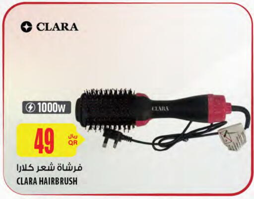 available at شركة الميرة للمواد الاستهلاكية in قطر - الضعاين