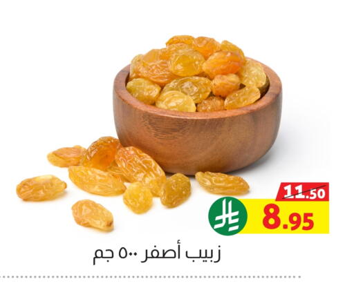 available at Offers Hall in KSA, Saudi Arabia, Saudi - Khamis Mushait