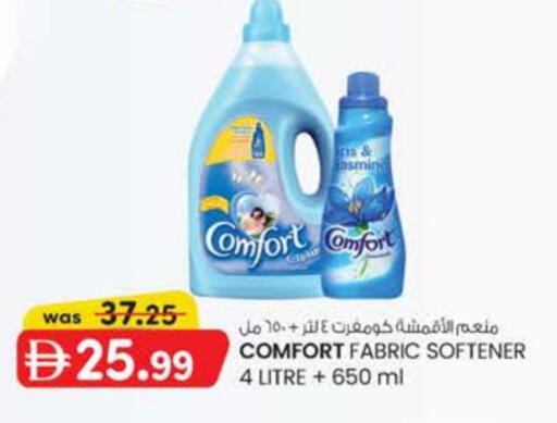 COMFORT Softener available at Al Safa in UAE - Al Ain