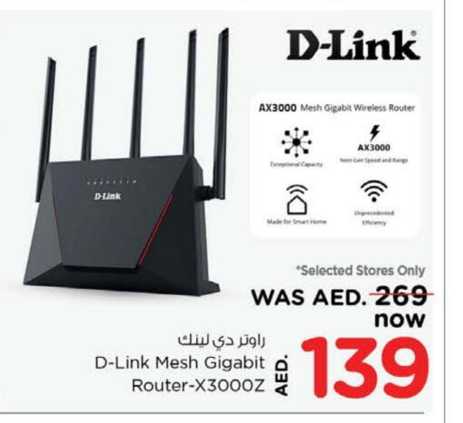 available at Nesto Hypermarket in UAE - Fujairah