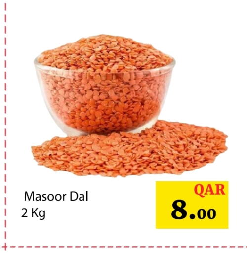 available at جي-ماكس هايبرماركت in قطر - الريان