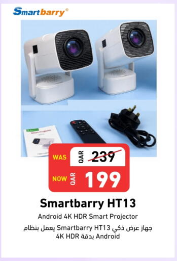 available at Digital Zone Trading in Qatar - Al Wakra