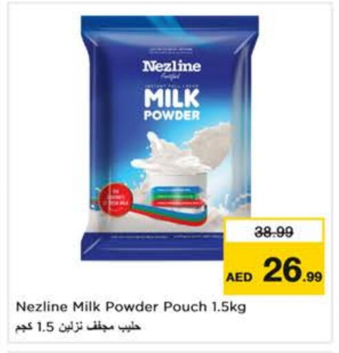 Milk Powder available at Nesto Hypermarket in UAE - Dubai