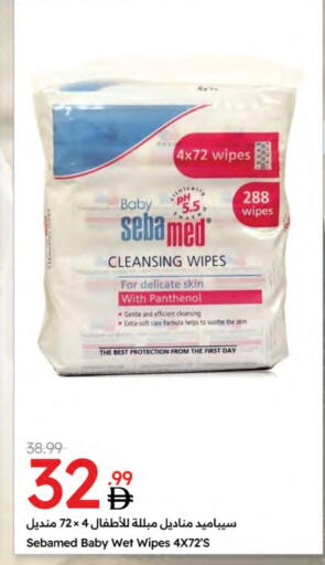 SEBAMED available at Emirates Co-Operative Society in UAE - Dubai