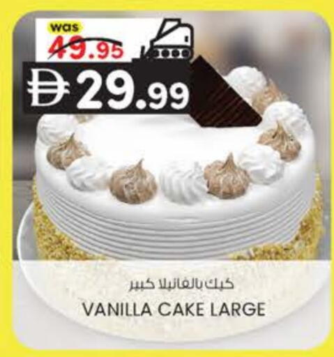 Vanilla available at ك. الم. للتجارة in الإمارات العربية المتحدة , الامارات - دبي