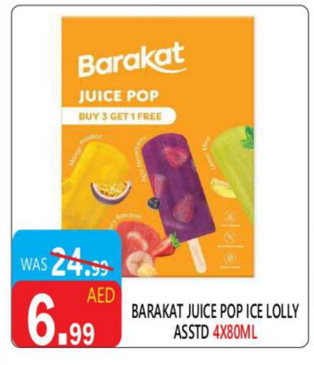 available at United Hypermarket in UAE - Dubai